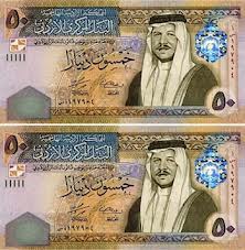 مكرمة ملكية  للاسر العفيفة في رمضان .. 100 دينار لكل عائلة