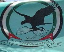 بيان سياسي شامل صادر عن  حزب الحركة القومية