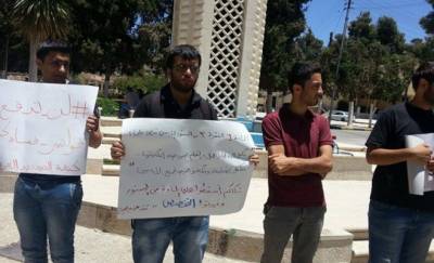 اعتصام في الأردنية: أنا طالب مش دولار