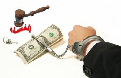 بالفيديو.... مسؤول كبير يجهش بالبكاء لاتهامه بالفساد