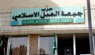 العزام رئيسا لـشورى العمل الاسلامي