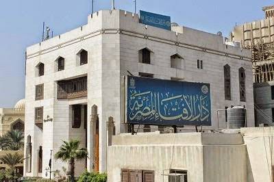 الإفتاء: كشف طبيب النساء على المرأة في نهار رمضان يفسد صيامها..وصيامه صحيح