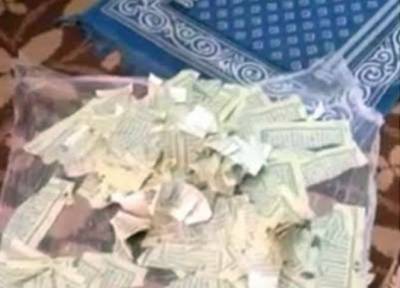 العثور على مصاحف بدورات مياه بالسعودية (فيديو)