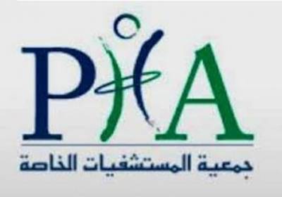 مبادرة جمعية المستشفيات الاردنية