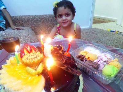 راما علي فريحات ..عيد ميلاد سعيد