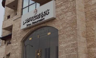 الإفتاء: تصوير المتوفين والمصابين بحوادث السير غير جائز