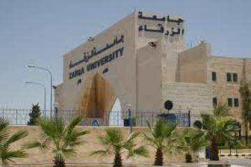 مجلس طلبة جامعة الزرقاء يقيم إفطار لأيتام جمعية بيت الخير