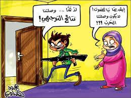 التربية : نتائج التوجيهي خلال ثلاثة ايام من بدء الدوام