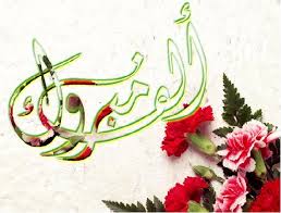 الدكتور طارق التوايهة مبروك