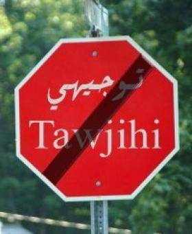 342 مدرسة بالاردن لم ينجح منها أحد