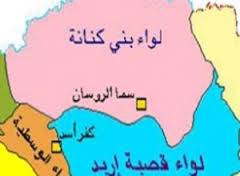 بني كنانه  ابدر مهرجان خطابي نصره لاهلنا في غزه