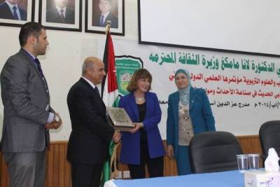 جامعة عجلون الوطنية تفتتح مؤتمرها الدولي الثاني