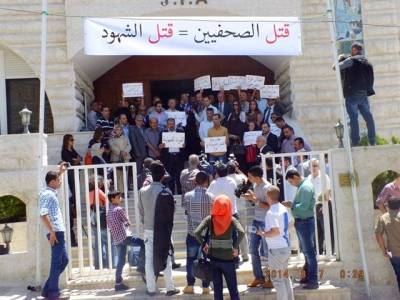 وقفة تضامنية مع غزة للصحفيين واطلاق حملة تبرعات لاسر ضحايا العدوان