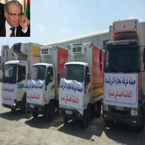 انطلاق قافلة المساعدات لإغاثة غزة من غرفة تجارة الزرقاء