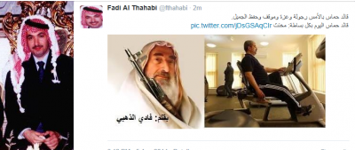 تغريدة ناشط اعلامي اردني  يدعى فادي الذهبي