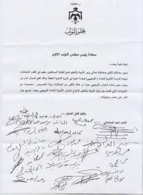 المسلماني : بمنح الطلبة المستنفذين حقهم في التقدم لامتحانات الدراسة الثانوية (الدورة الشتوية )