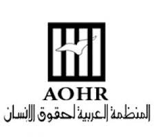 حماية المستهلك في العربية لحقوق الإنسان تطالب بتفاهمات بين الحكومة ونقابة المعلمين حفاظاً على حقوق الطلبة ومصالحهم