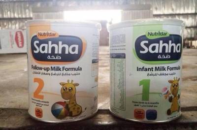 الحملة الوطنية السعودية لنصرة السوريين تطلق برنامج