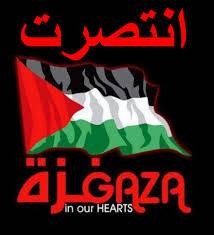 البقعة تحتفل باتتصار غزة