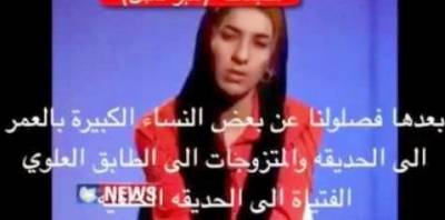 عنتيل داعش بينام مع 3 ستات كل يوم .. فيديو