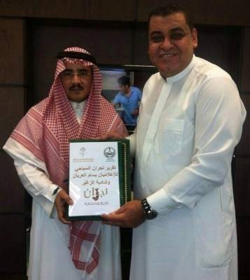 السفارة السعودية بعمان تستلم تقرير نجران السياحي وخطاب شكر لوكيل الامارة ومدير فرع هيئة السياحة