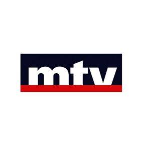 الـ MTV والـعاريتان والـتبول