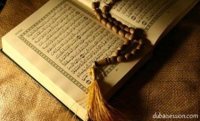 شاهد: رجل أوروبي يسمع القرآن لأول مرة في حياته