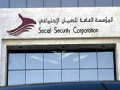 الضمان تحذّر من التهرب من شمول أي عامل بمظلّتها