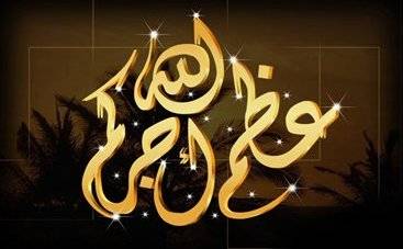 موظفو التنمية الاجتماعية عين الباشا ينعون شقيق زميلهم المرحوم عماد يونس محمد ابو سليمان