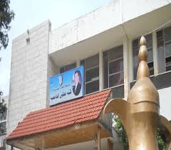 تشكيلات إدارية في كلية عجلون الجامعية