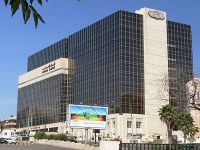 البنك العربي سيستأنف قرار محكمة نيويورك بشكل فوري