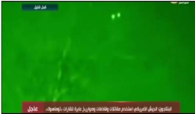 شاهد فيديو أول ضربات صاروخية على داعش