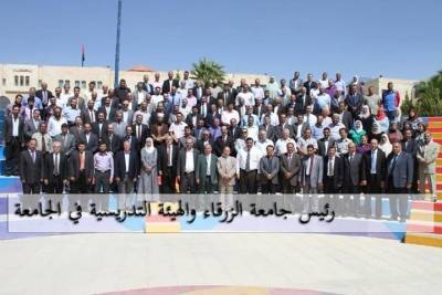 الوادي يلتقى اعضاء هيئة التدريس ومديري الدوائر في جامعة الزرقاء