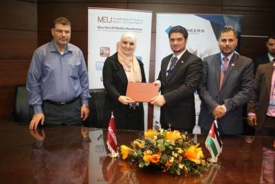 جامعة الشرق الاوسط تبرم مذكرة تفاهم مع أكاديمية الرواد للتدريب