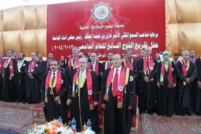 رئيس مجلس أمناء جامعة العلوم الإٍسلامية العالمية يرعى تخريج الفوج السابع من طلبة الجامعة