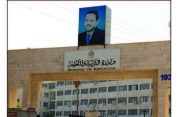 التربية لا استغناء عن معلمي فروع التوجيهي الملغاة