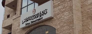 «الإفتاء»: أكل المضحي من أضحيته سنة وليس واجبا