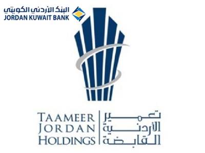 شركة  تعمير  تتنازل عن (165) فيلا من فلل الاندلسيه لصالح البنك الاردني الكويتي