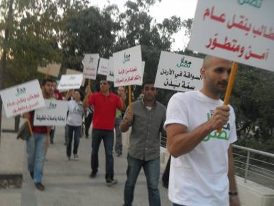 مبادرة معا نصل