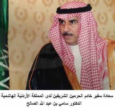 السعودية تتبرع بمبلغ (12.000.000) دولار للأونروا لمتضرري غزة