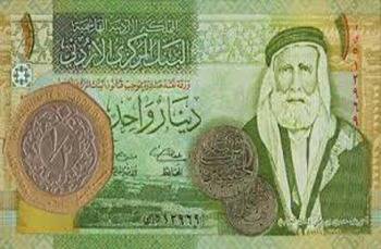 دينار ونصف أعاقت رحلة حج