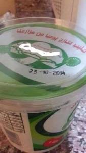 منتج من احدى شركات الألبان بتاريخ متقدم