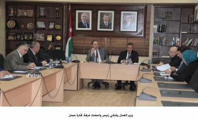 وزير العدل يلتقي رئيس واعضاء غرفة تجارة عمان .