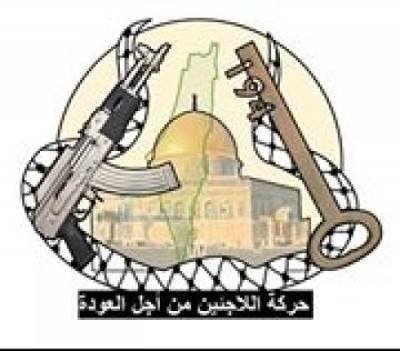 لقاءات مكثفة في العاصمة الأردنية لعقد مؤتمر اللاجئين الأول