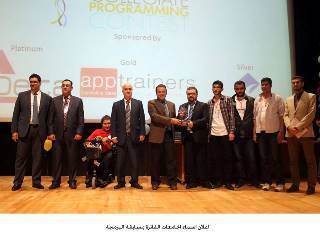 الاميرة سمية ترعى احتفال فرق الجامعات الفائزة بمسابقات البرمجيات الرابعه بجامعة العلوم التطبيقية