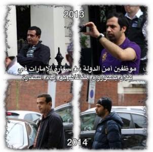 الأمن الإماراتي يجند الجواسيس لملاحقة المعارضين في لندن وجنيف