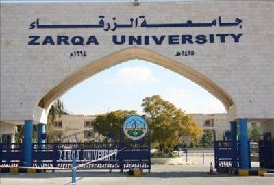 جامعة الزرقاء تكرم طلبتها المتفوقين