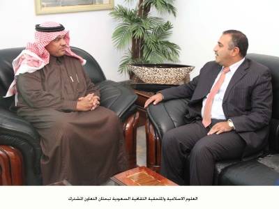 العلوم الاسلامية والملحقية الثقافية السعودية تبحثان التعاون المشترك