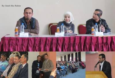 أصبوحة شعرية في كلية الأميرة عالية الجامعية