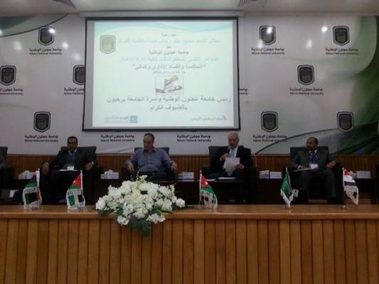 الدكتور يعقوب ناصر الدين يشدد على ضرورة تغيير أنظمة ومفاهيم الحاكمية البالية وإصدار أخرى قابلة للتطبيق